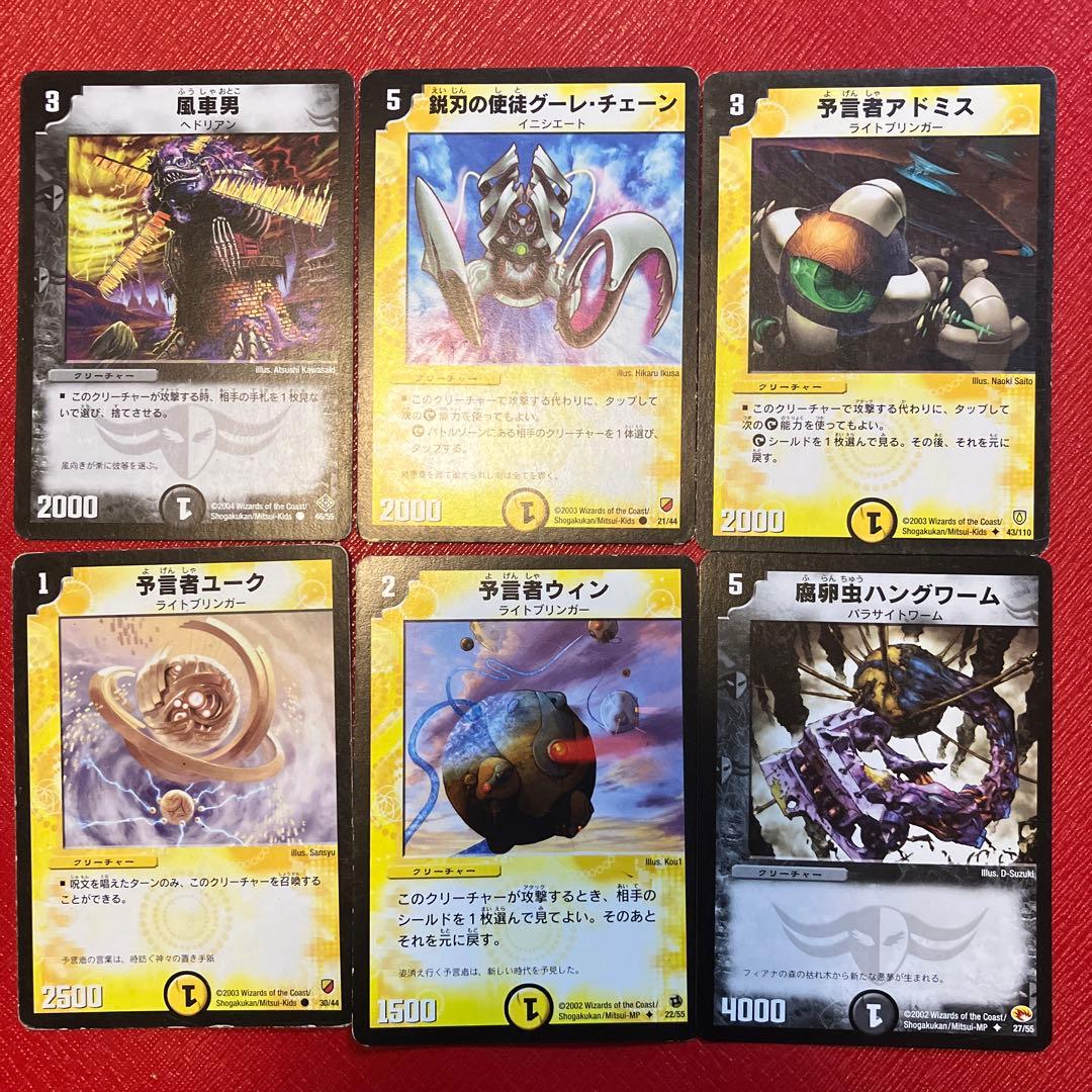 デュエマクラシック 初期 レア カードセット - メルカリ