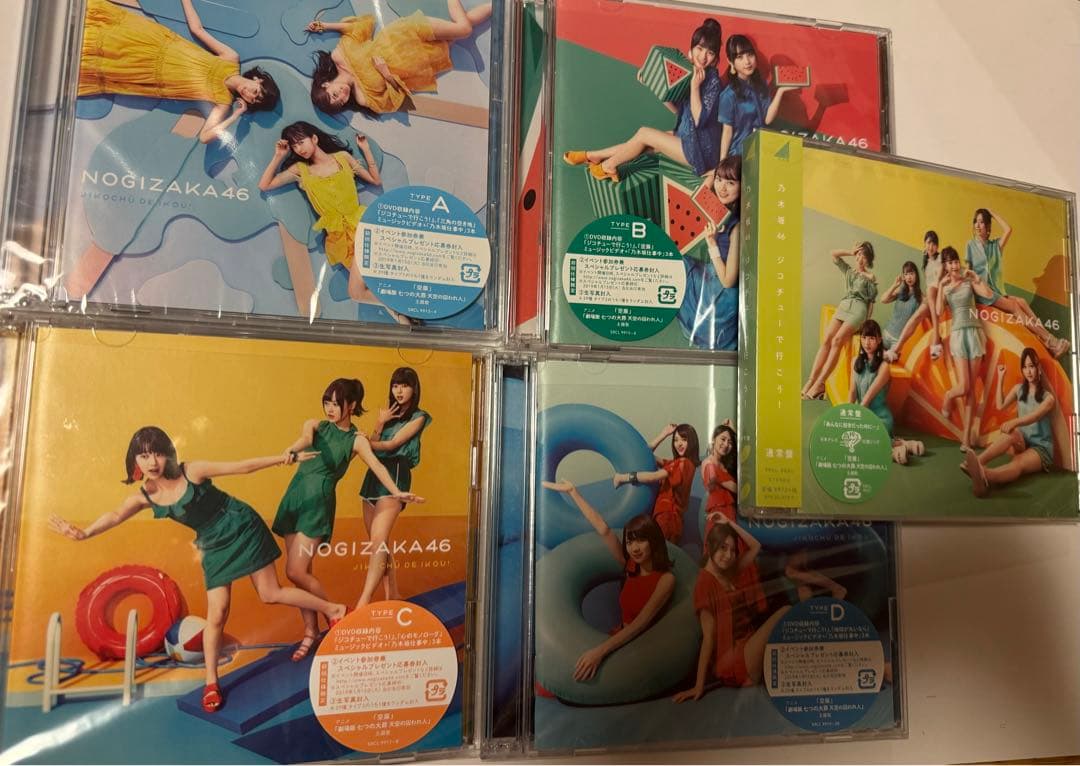 乃木坂46 CD DVD Blu-ray シングル まとめ売り 1st〜29th - メルカリ