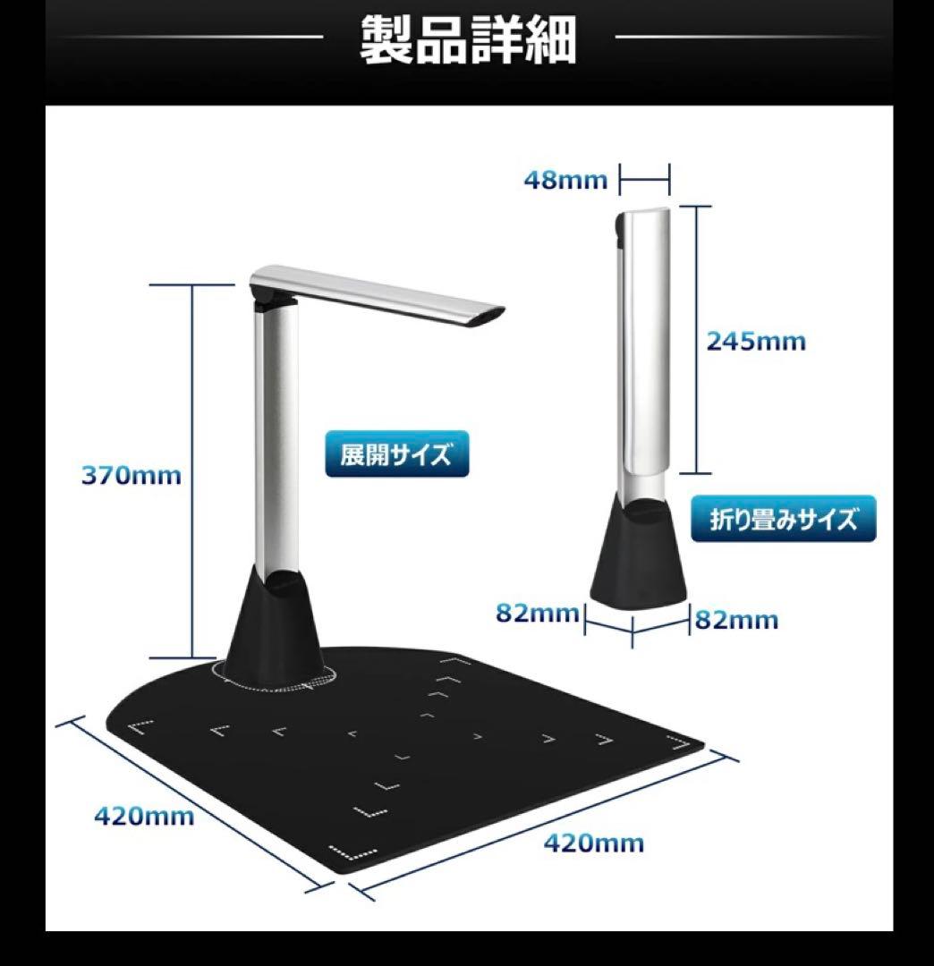 スタンドスキャナー 超軽量600g・2000万画素・最大A3サイズ原稿まで