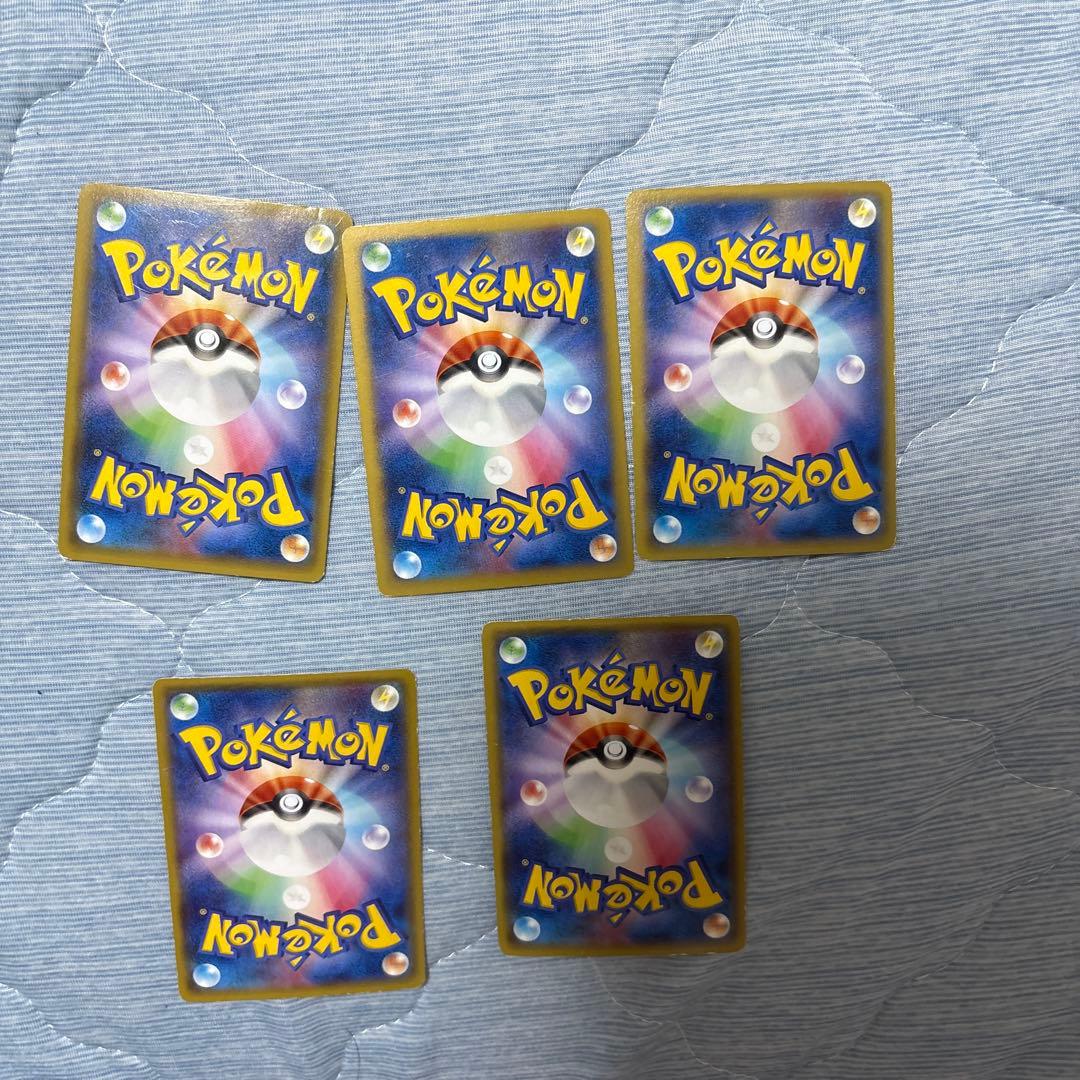 ポケモンカード 5枚セット《1枚でも購入⭕️》