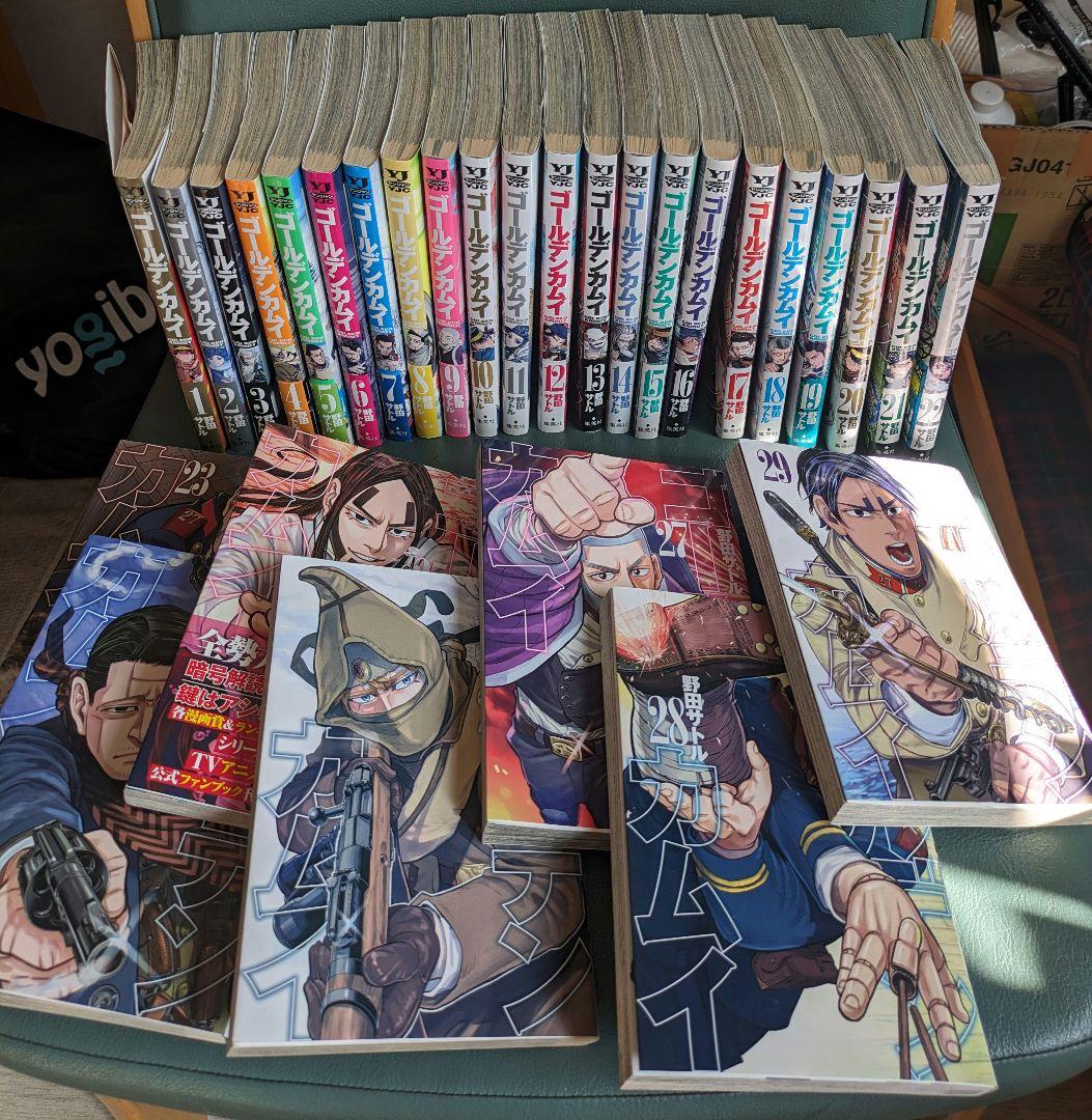 ゴールデンカムイ1巻〜29巻セット