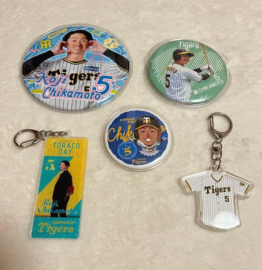 阪神タイガース 近本光司 グッズまとめ売り - メルカリ