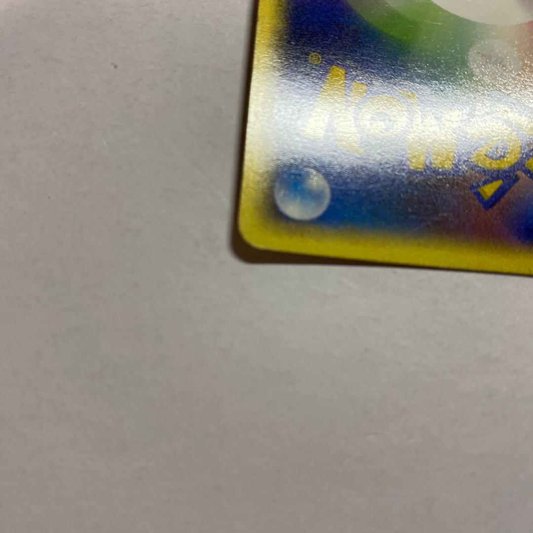 ポケモンカードe バンギラス キラ ダークオーラ eカード - メルカリ