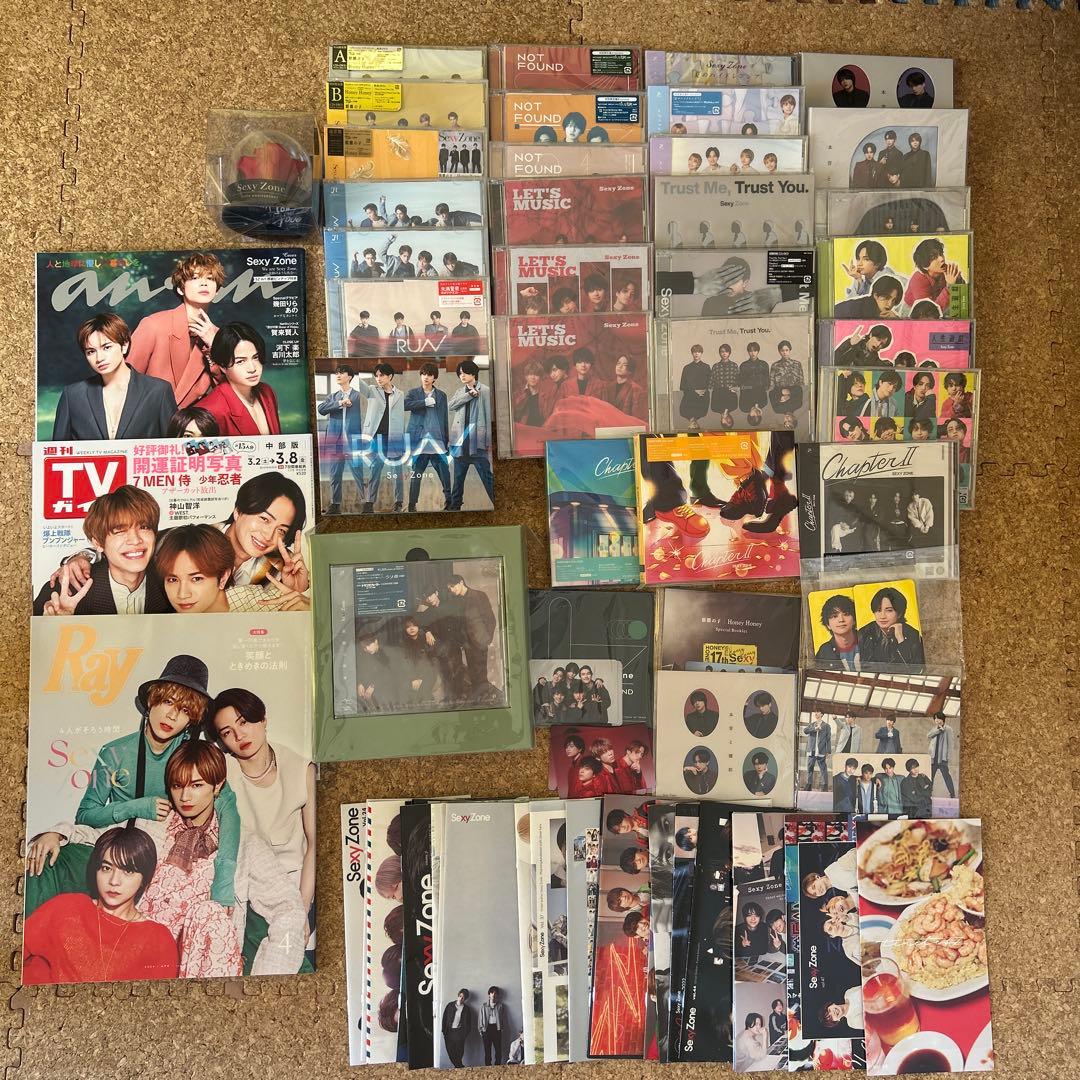 SexyZone CD まとめ売り - メルカリ