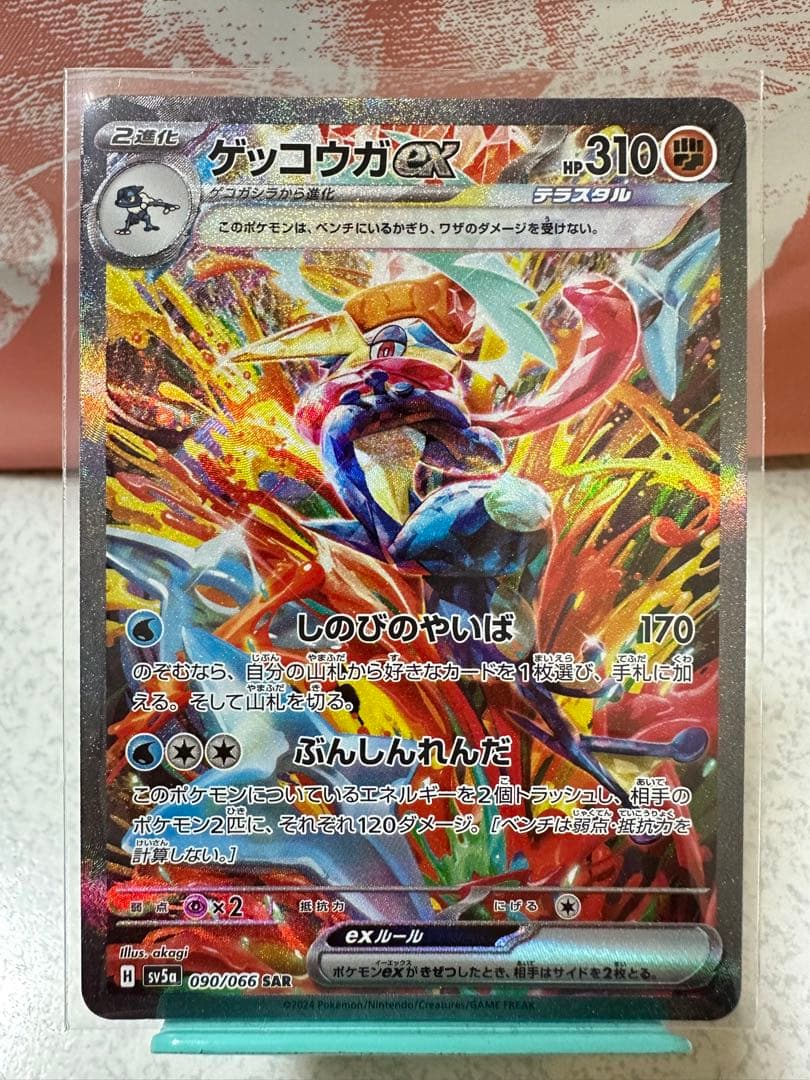 PSA10鑑定済み】QQCC JP130裁きの龍 クオシク(25th)レア