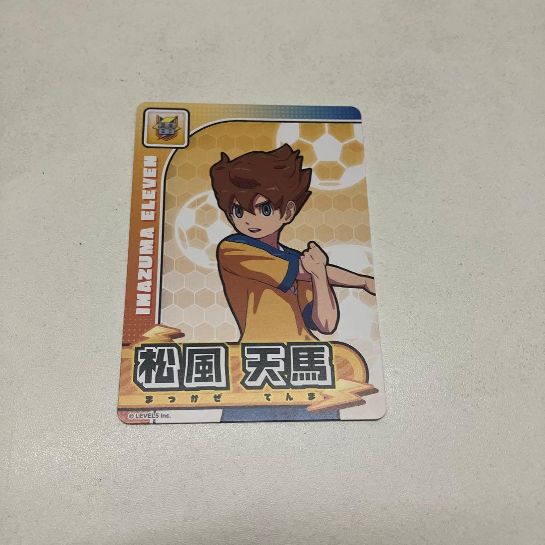 イナズマイレブン イナイレ きゃらくたぶる カードグミ 松風天馬