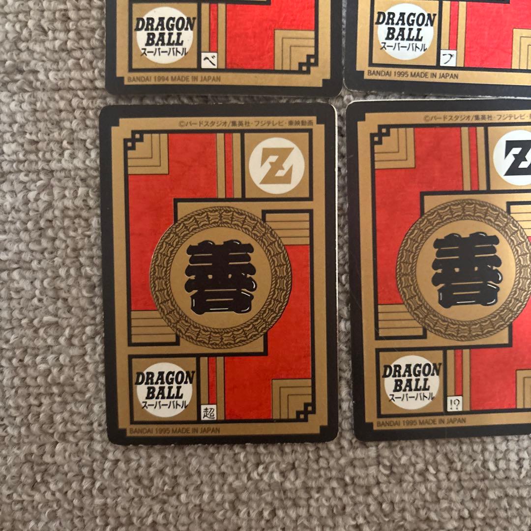 ドラゴンボール カードダス 隠れキラ4枚セット - メルカリ