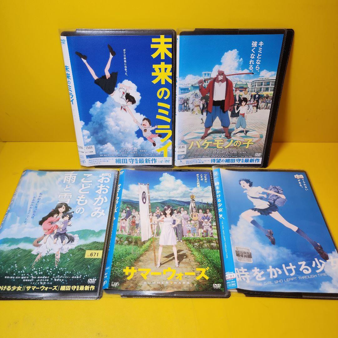 細田守監督作 DVD全5巻セット - メルカリ