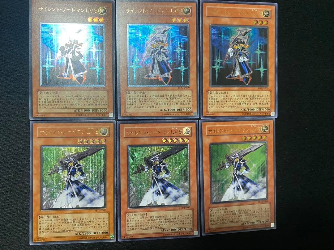 サイレント・ソードマン　レリーフ　各　3枚　セット サイレント・ソードマン レリーフ 各 3枚 セット - メルカリ