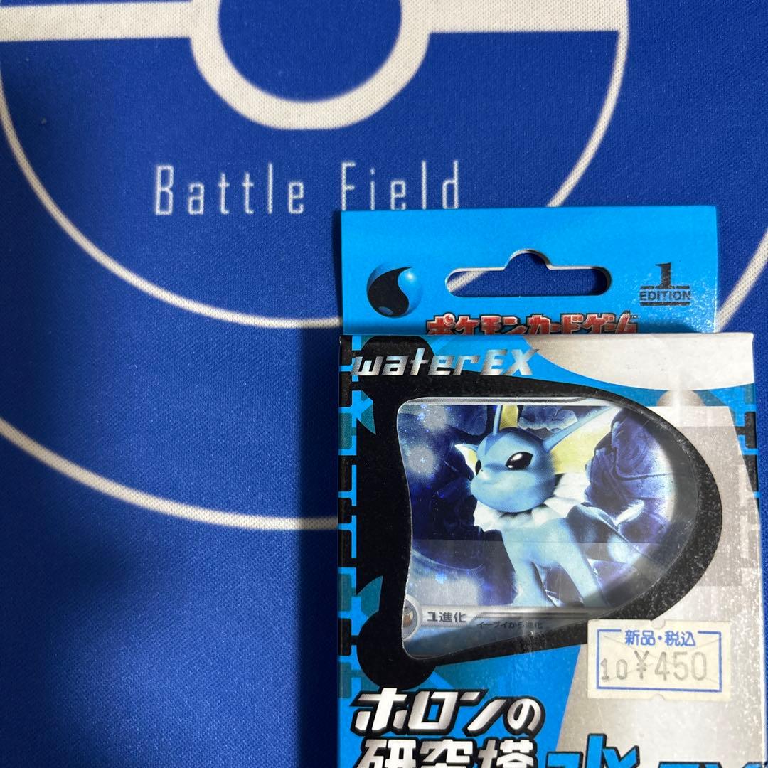 ポケモンカードゲーム ホロンの研究塔 水EX 未開封 - メルカリ