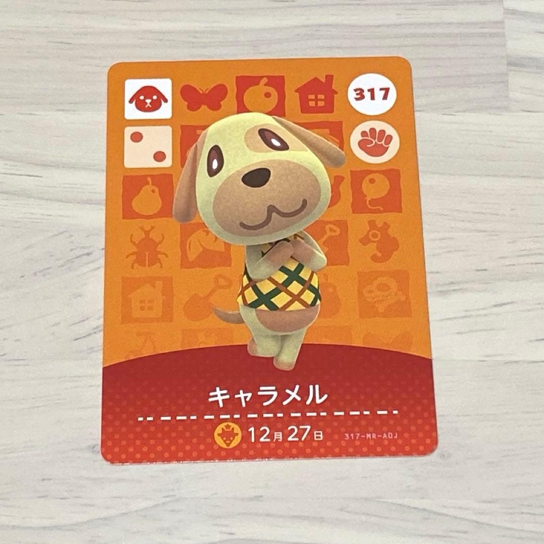 キャラメル amiiboカード あつまれどうぶつの森 - メルカリ