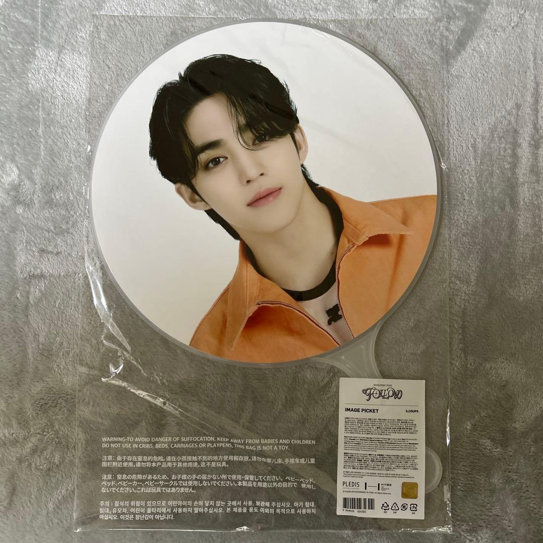 SEVENTEEN エスクプス うちわ FOLLOW - メルカリ