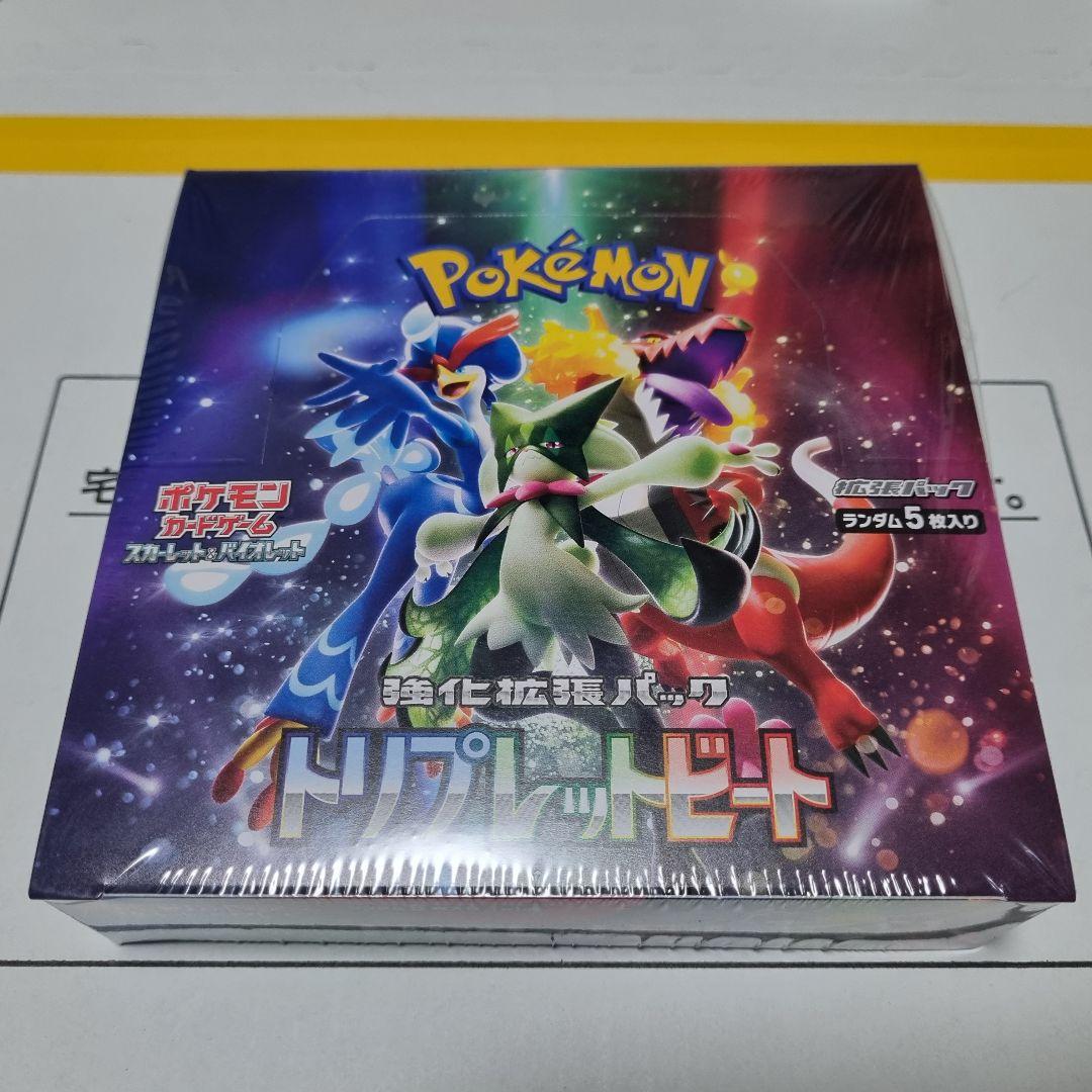 ポケカ トリプレットビート 未開封 シュリンク付き 1BOX 🎃
