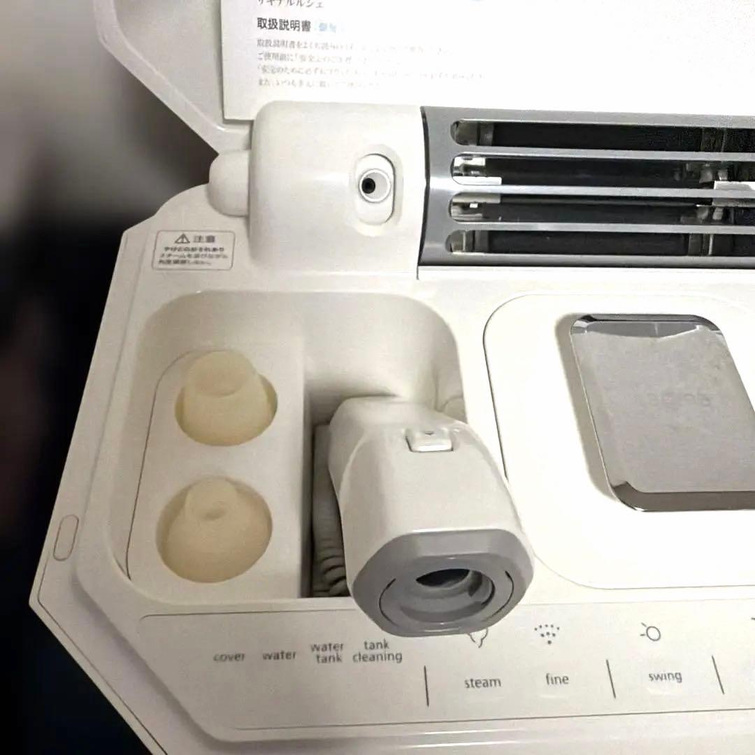 サキナ ルルシェ スチーム付き美顔器 おまけ有り - メルカリ