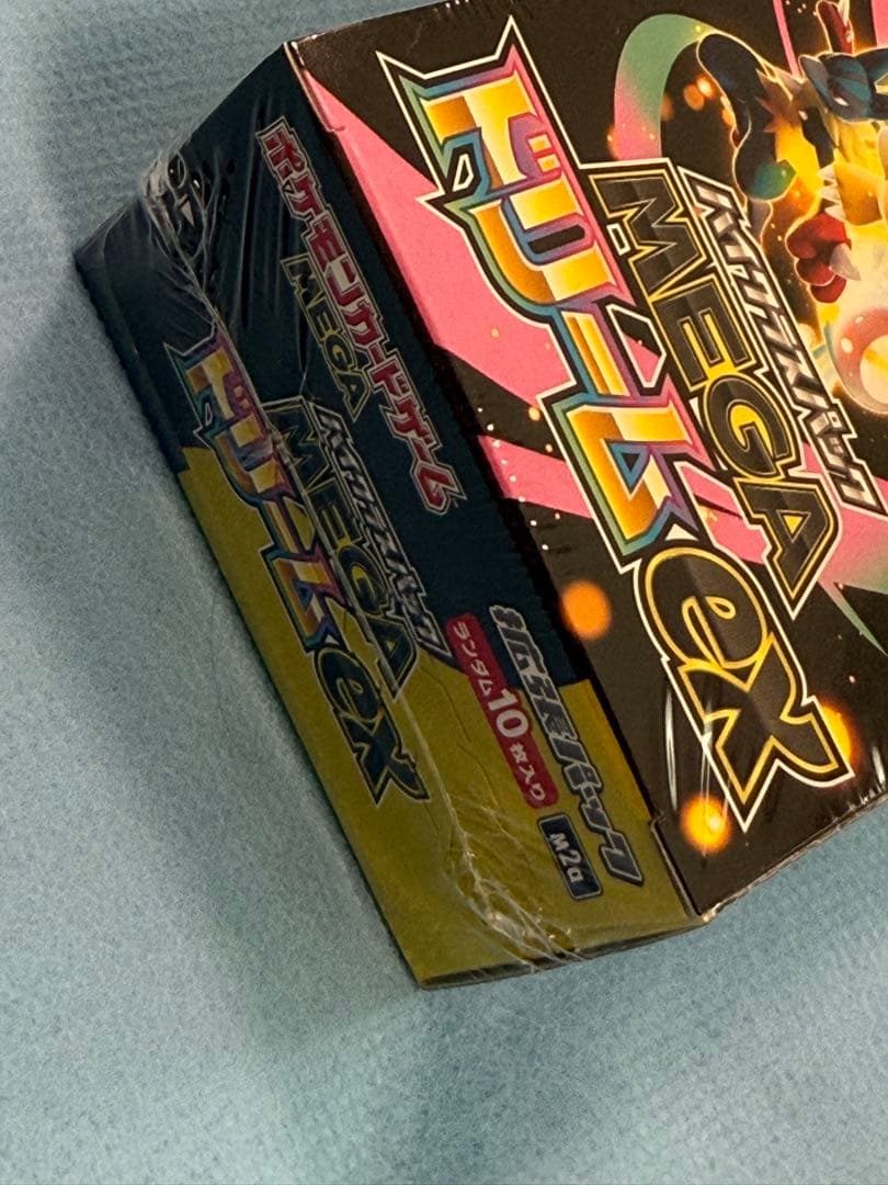 MEGAドリームex シュリンク付き2ボックス - メルカリ