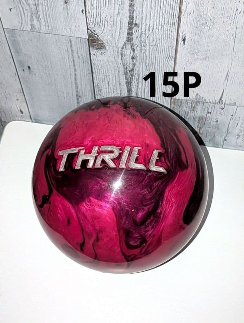 15ポンド MOTIV THRILL スリル ボウリング ボール - メルカリ