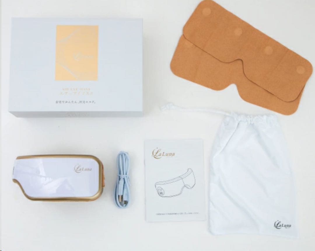 アイマッサージャー ラルーナ La Luna コードレス 充電式 安眠 楽天市場】アイマッサージャー ラルーナ La Luna コードレス 充電式