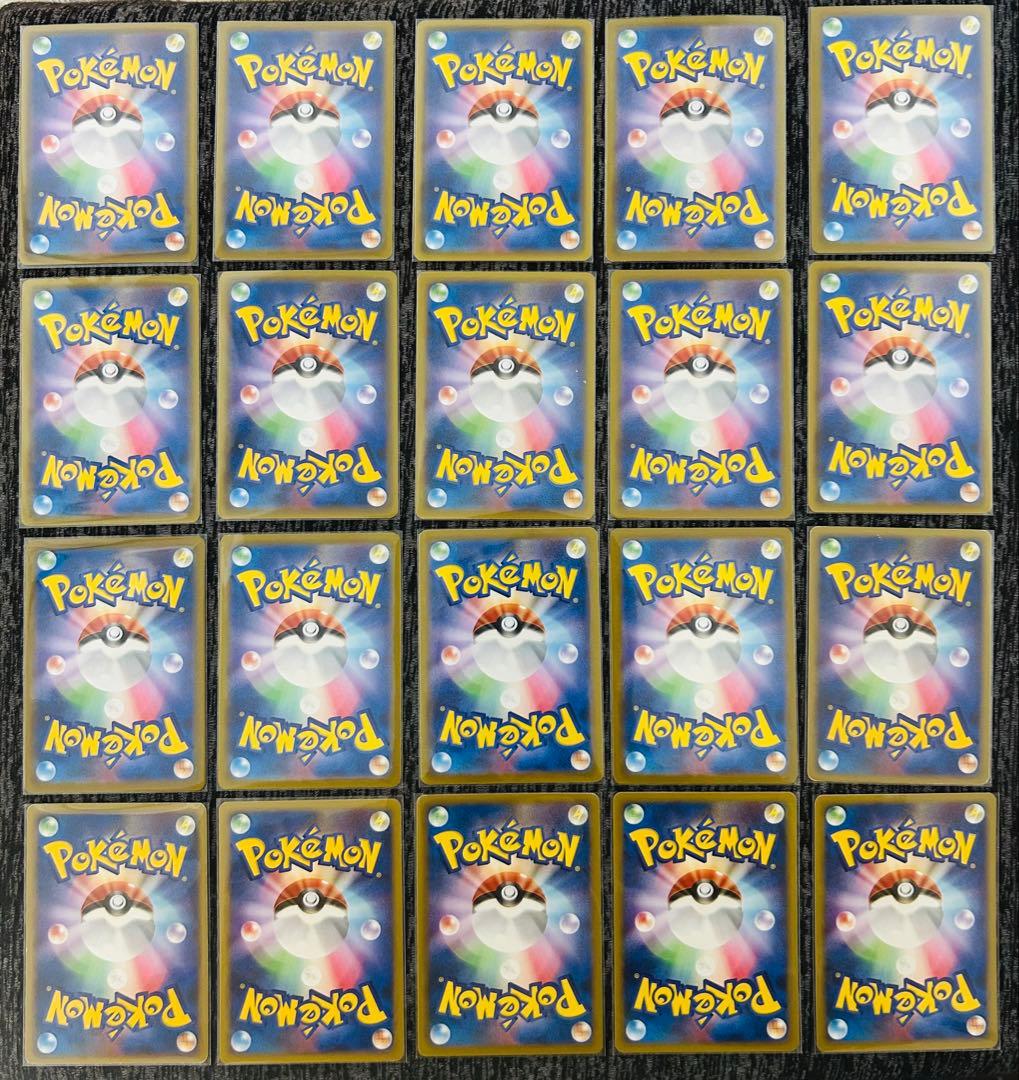 ピカチュウ vmax RRR まとめ売り セット売り promo eカード - メルカリ