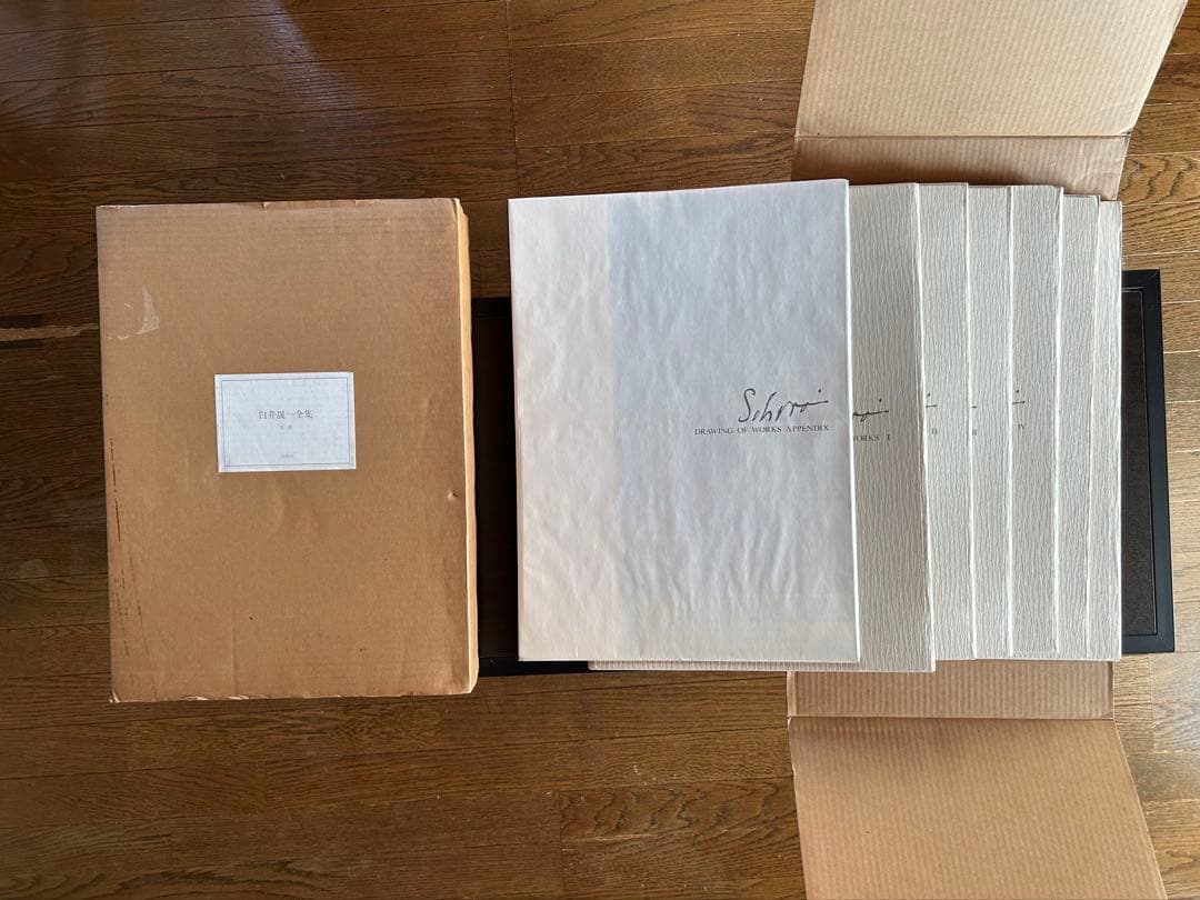 白井晟一全集　SHIRAI COMPLETE WORKS