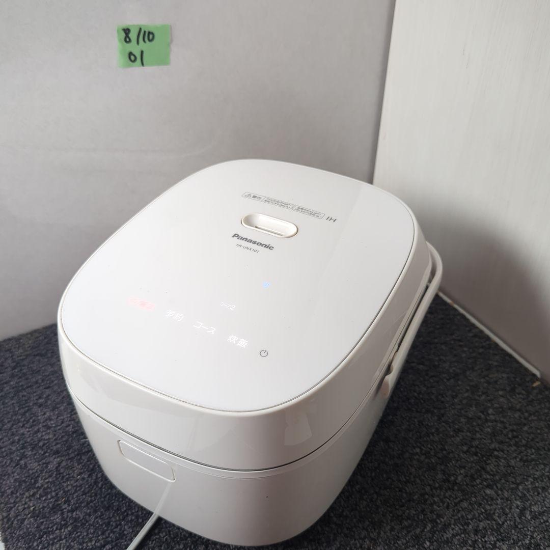 【Panasonic/IH炊飯器 SR-UNX101】白家電　パナソニック おかずも美味しくできる炊飯器！パナソニックのおどり炊き SR-UNX101-W