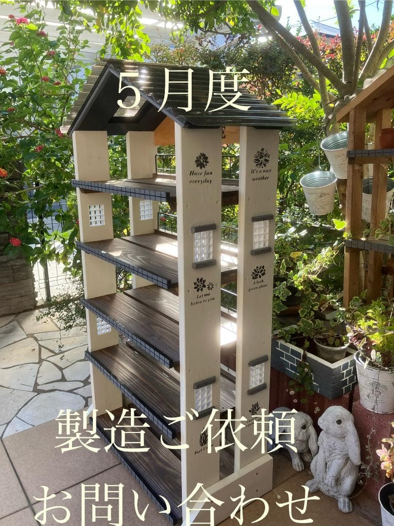 5月度　　　お問合せ、製造依頼お待ちしております。 ミセスのライブについての質問です。この応募方法で無効にはなら