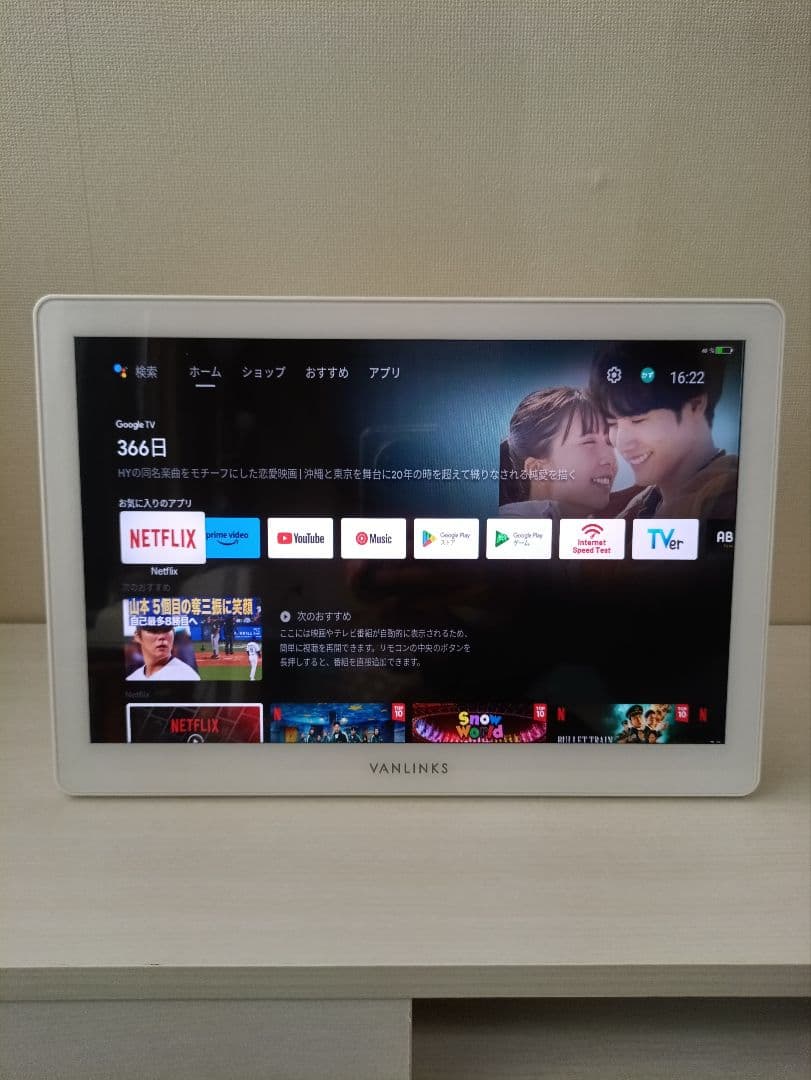VANLINKS 14インチ Android搭載防水ポータブルスマートモニター - メルカリ