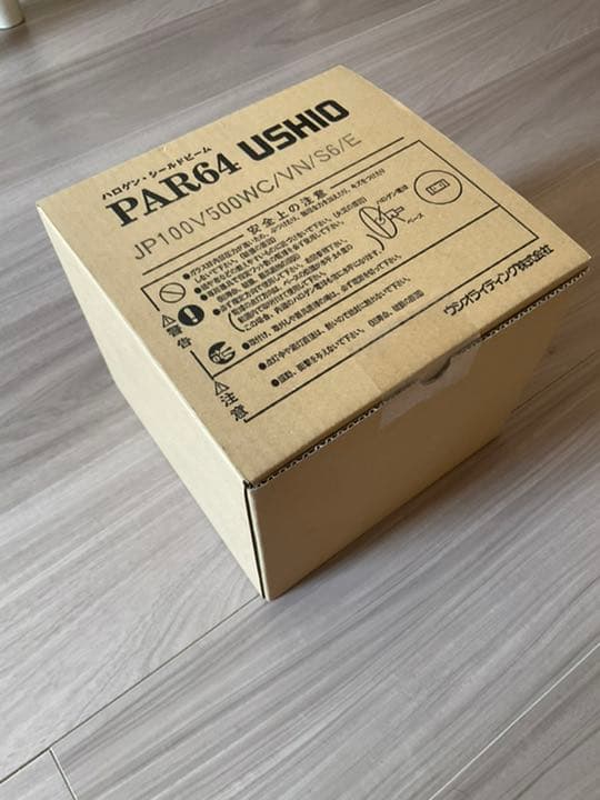 舞台照明 PARライト電球(ウシオ) ベリーナロー - メルカリ