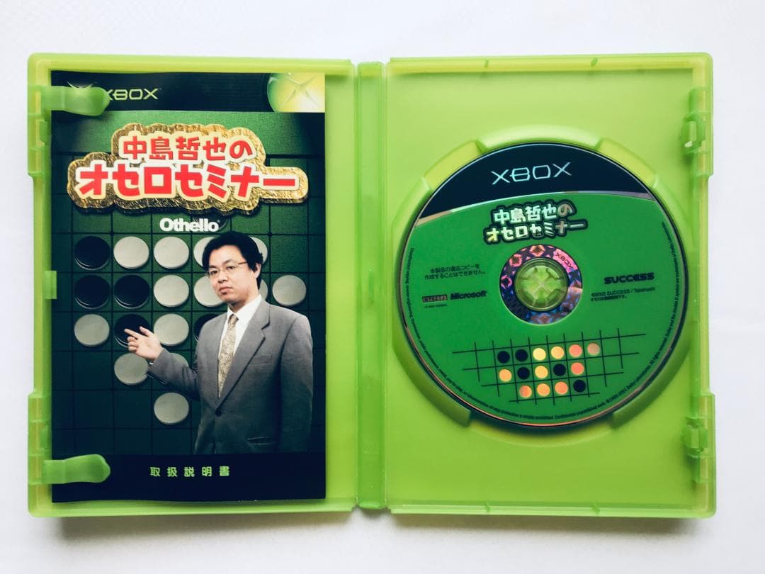 中島哲也のオセロセミナー XBOX Tetsuya Nakajima's - メルカリ