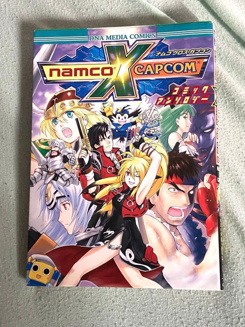 ナムコクロスカプコン コミックアンソロジー メディアコミックス 一迅