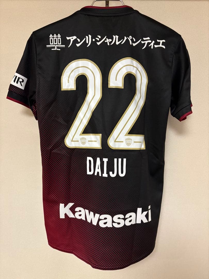 ヴィッセル神戸　佐々木大樹選手 ヴィッセル神戸 ニュース/レポート : ヴィッセル神戸U-18よりFW佐々木