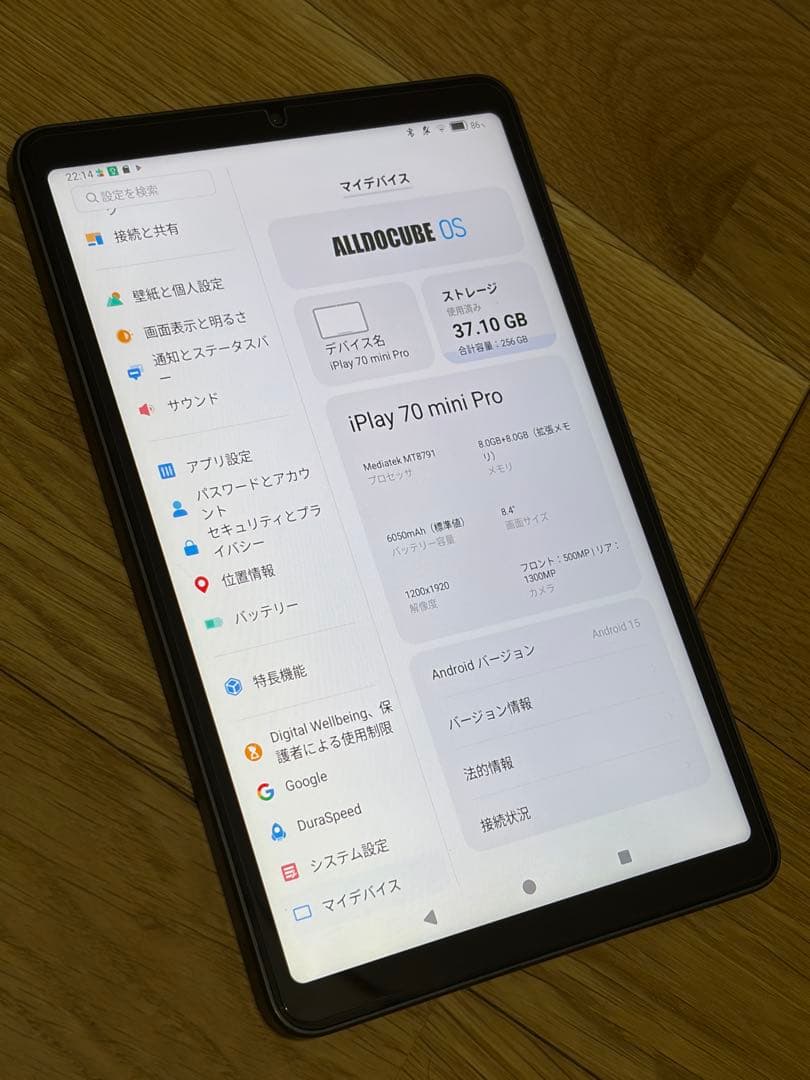 iPlay 70 mini Pro （ストレージ256GB）本体 - メルカリ