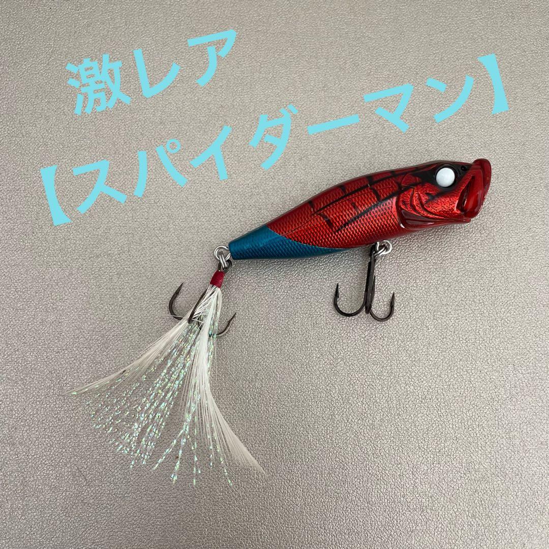 メガバス◾️ポップエックス pop x 限定◾️スパイダーマン - メルカリ