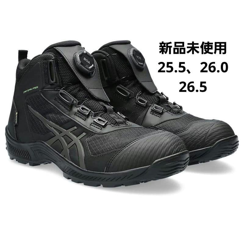ウィンジョブ®CP604 G-TX BOA 黒 gore-tex安全靴 未使用 - メルカリ