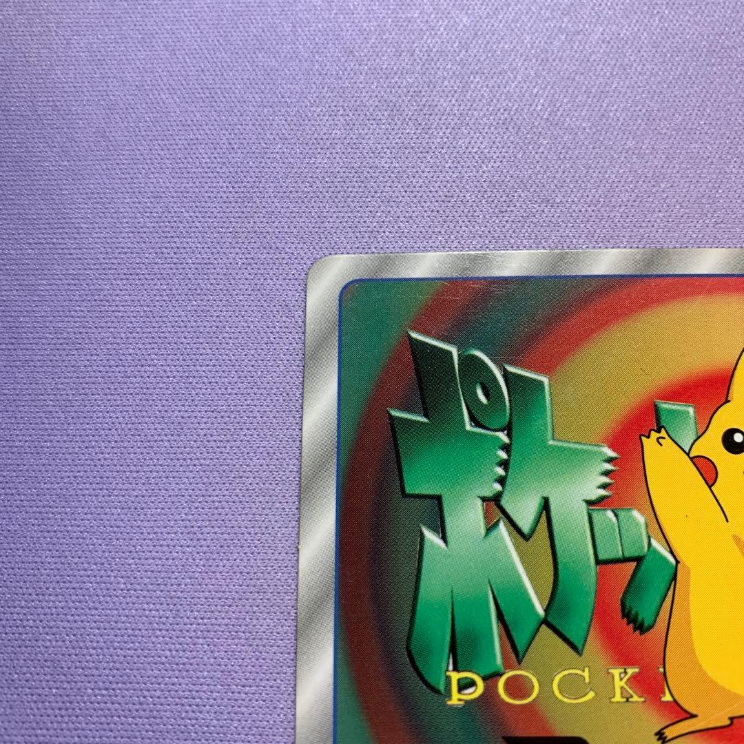 P7097 ピカチュウ 10万ボルト No.25 3Dカード トップ製菓 超希少