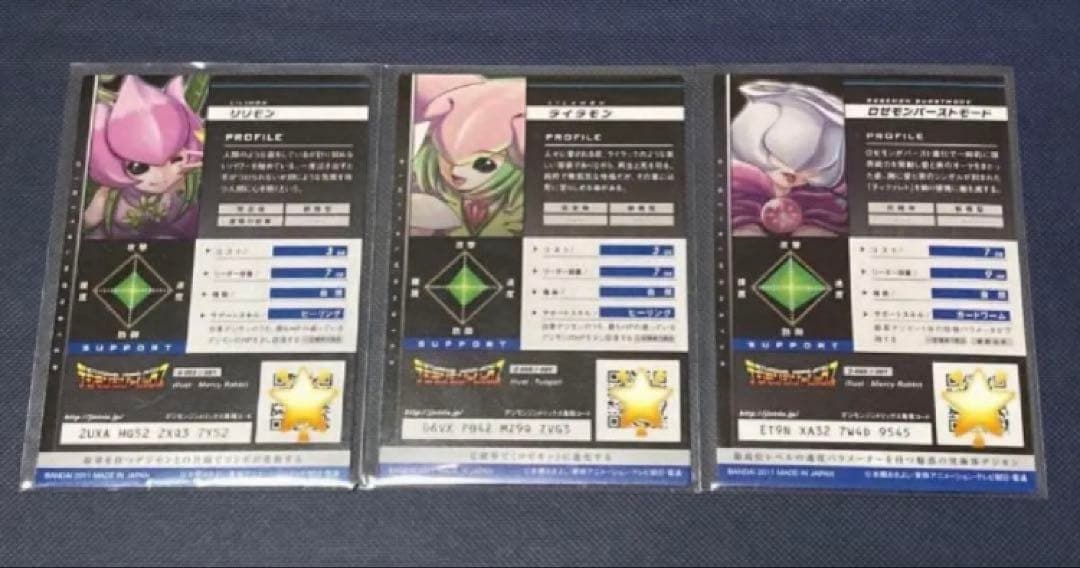 デジモンジントリックス ロゼモン バーストモード ライラモン リリモン