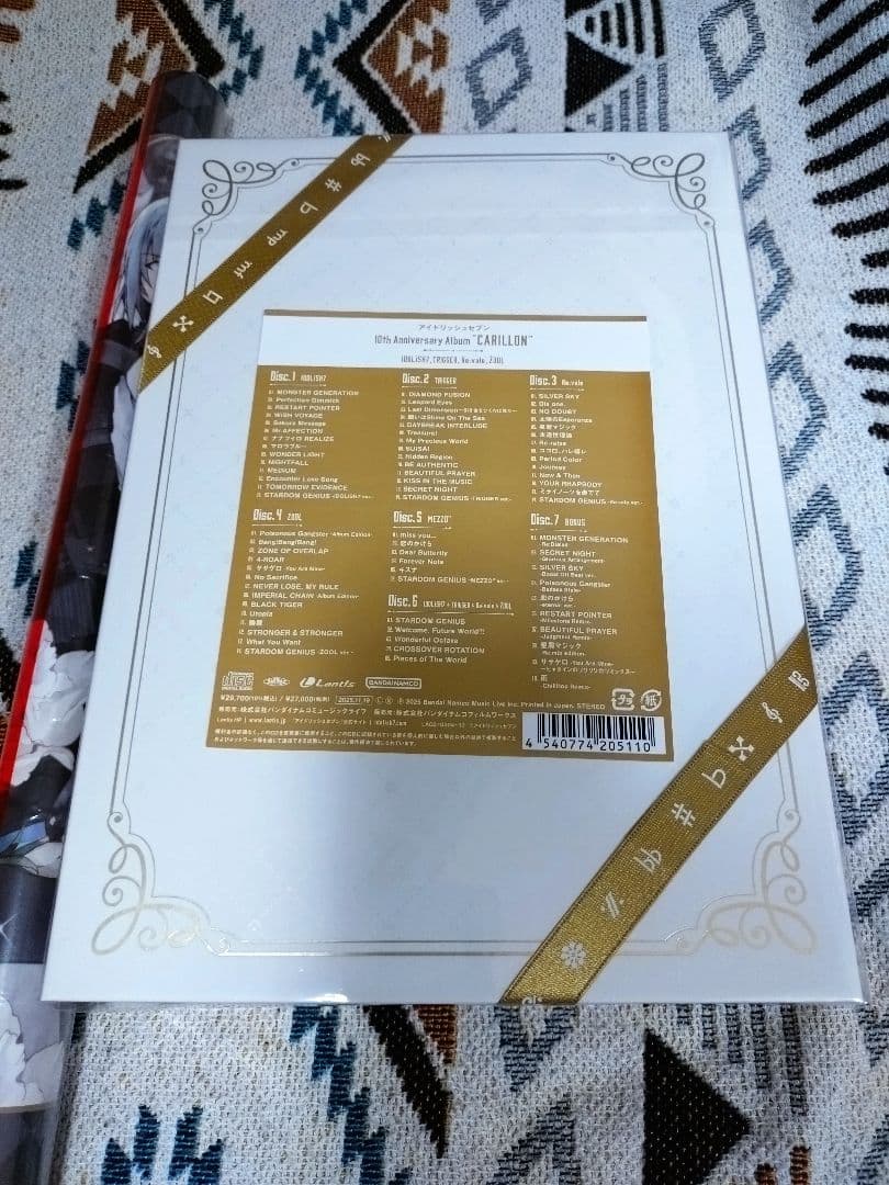 アイドリッシュセブン アルバム “CARILLON” ポスター