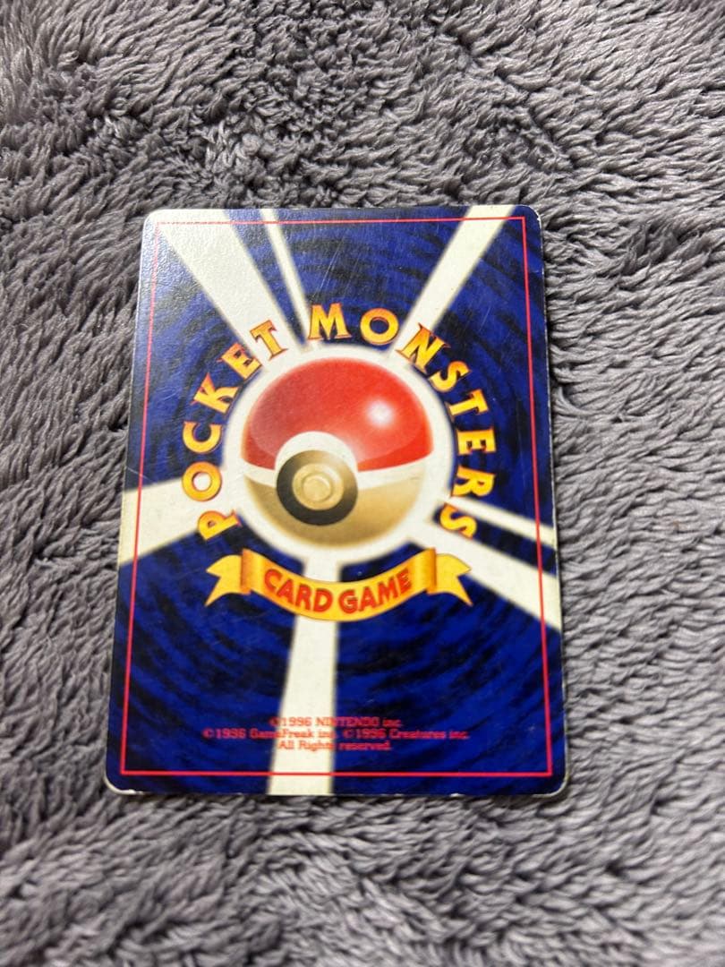 スイクン ☆ 拡張パック第3弾 めざめる伝説 - メルカリ