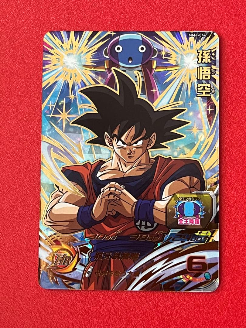 全ちゃん 悟空 アビリティ封印☆MM4 046 UR 孫悟空 - メルカリ