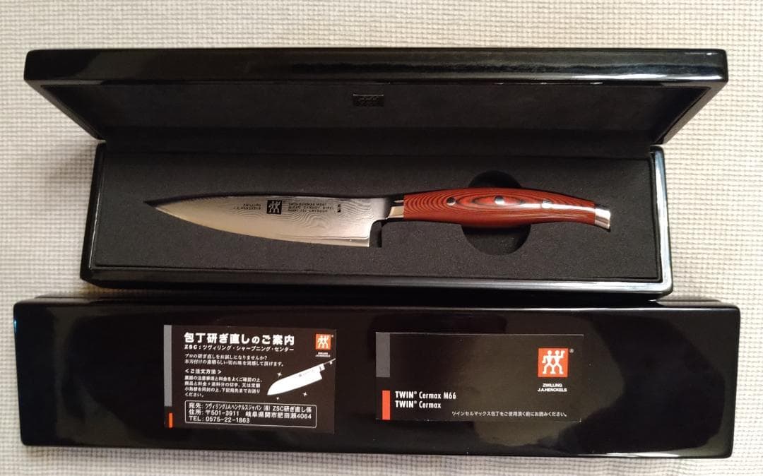 やまだまん」さま専用 ツヴィリング ツインセルマックスMD67 - メルカリ