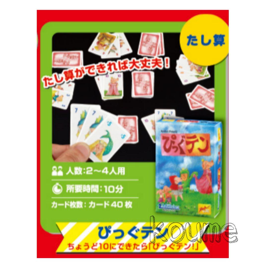 な*な様 リクエスト 2点 まとめ商品 - メルカリ