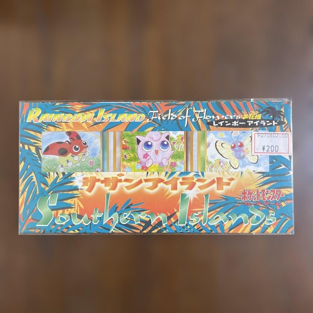 ポケモンカード旧裏 サザンアイランド レインボーアイランドお花畑 未