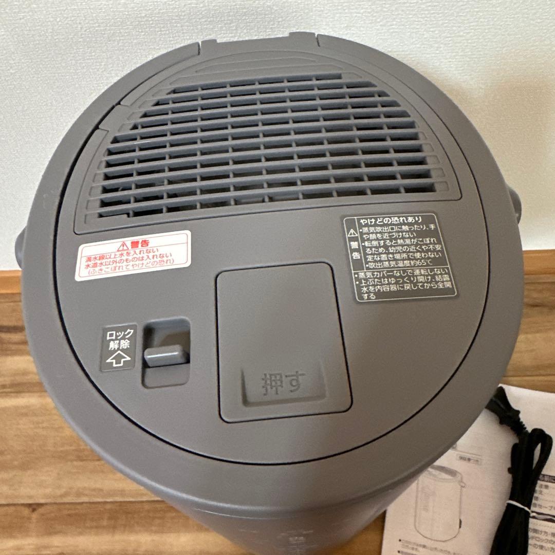象印マホービン 加湿器 スチーム式 4.0L グレー EE-DC50-HA