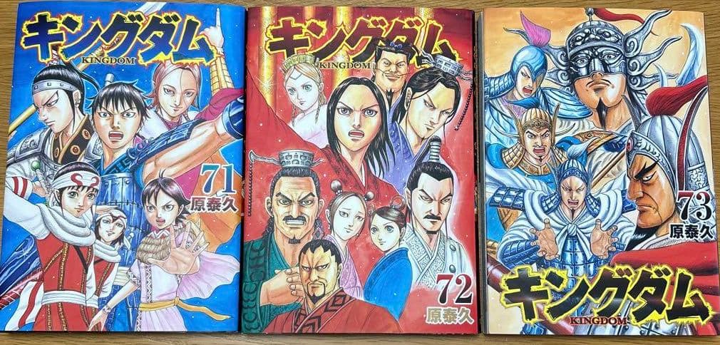 キングダム 61〜75巻 15冊セット - メルカリ
