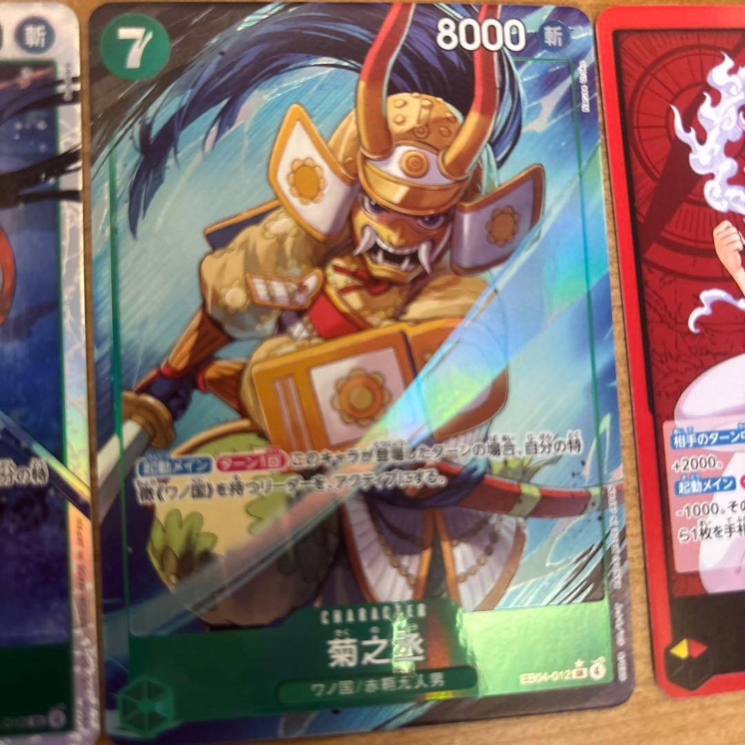 ワンピース カードゲーム エッグヘッドクライシス - メルカリ