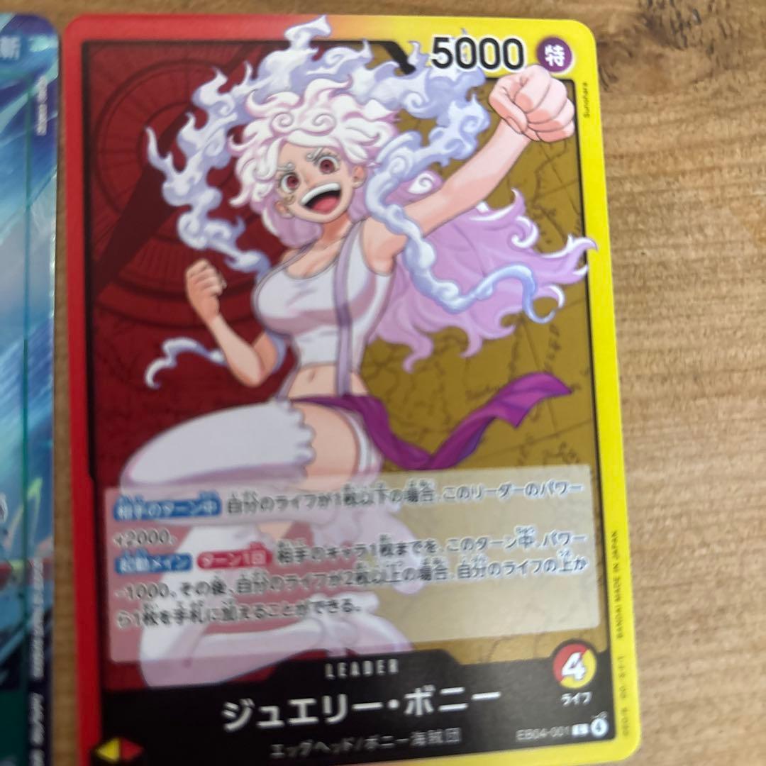 ワンピース カードゲーム エッグヘッドクライシス - メルカリ