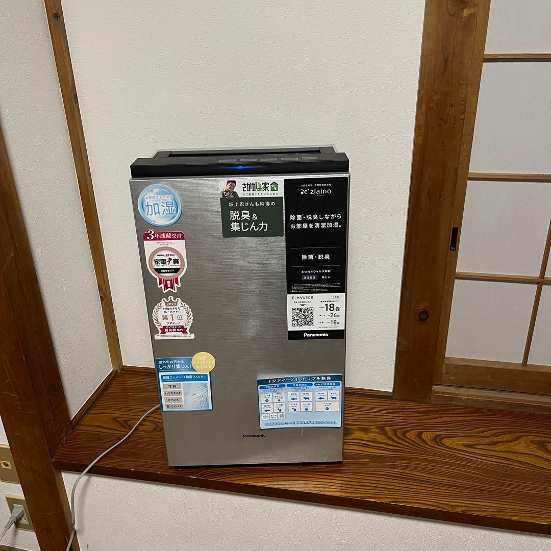 美品パナソニック空間除菌脱臭機加湿付き高級ジアイーノFMV4300動作品 パナソニック、新たに加湿機能を搭載した空間除菌脱臭機「ジアイーノ