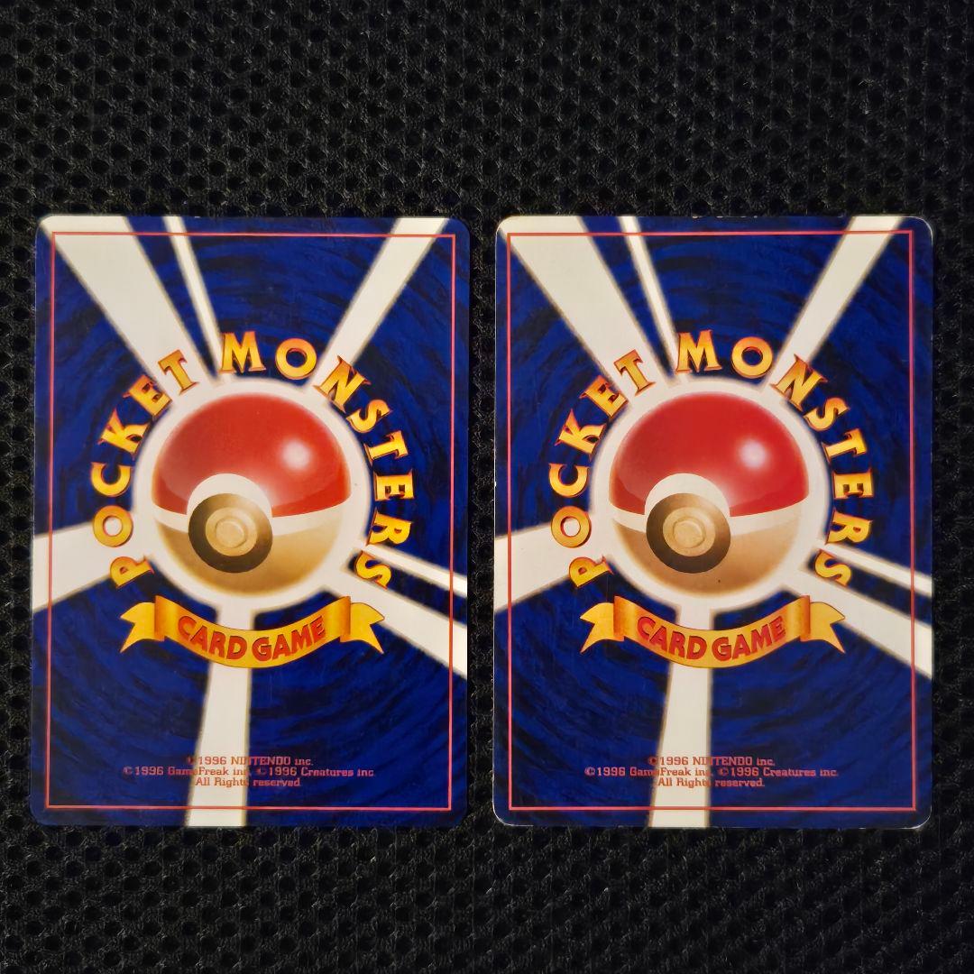 専用出品》【旧裏ポケモンカード進化セット】ラフレシア☆キレイハナ