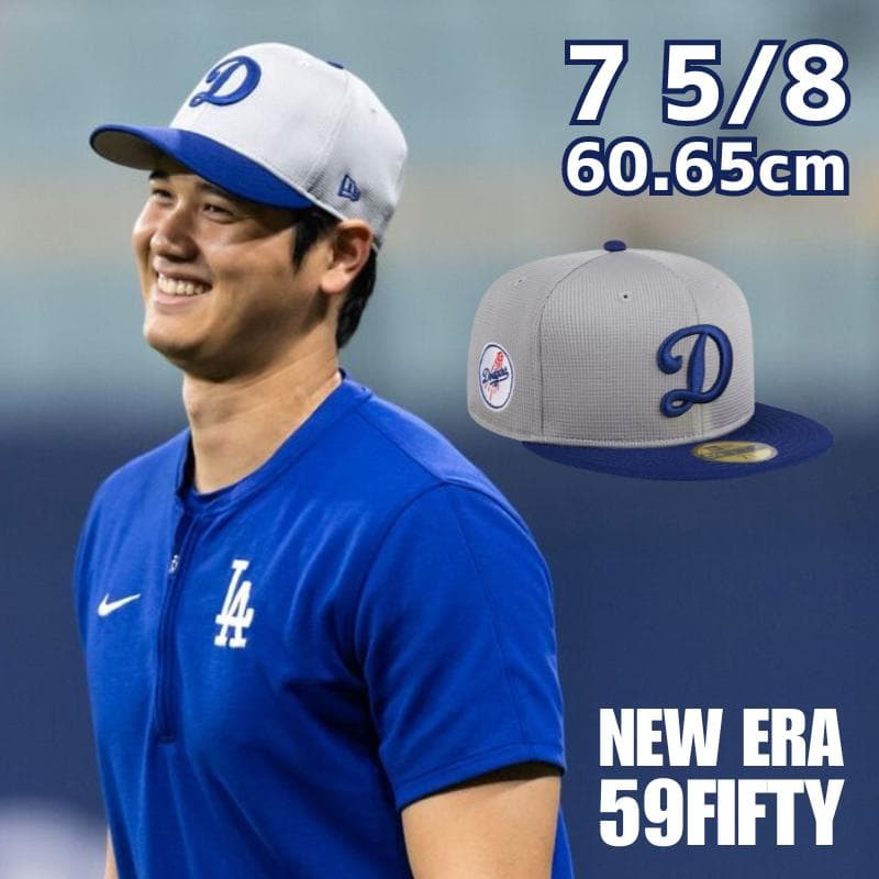 大谷翔平選手着用 NEW ERA ドジャース キャップ 帽子 グレー 7 5/8
