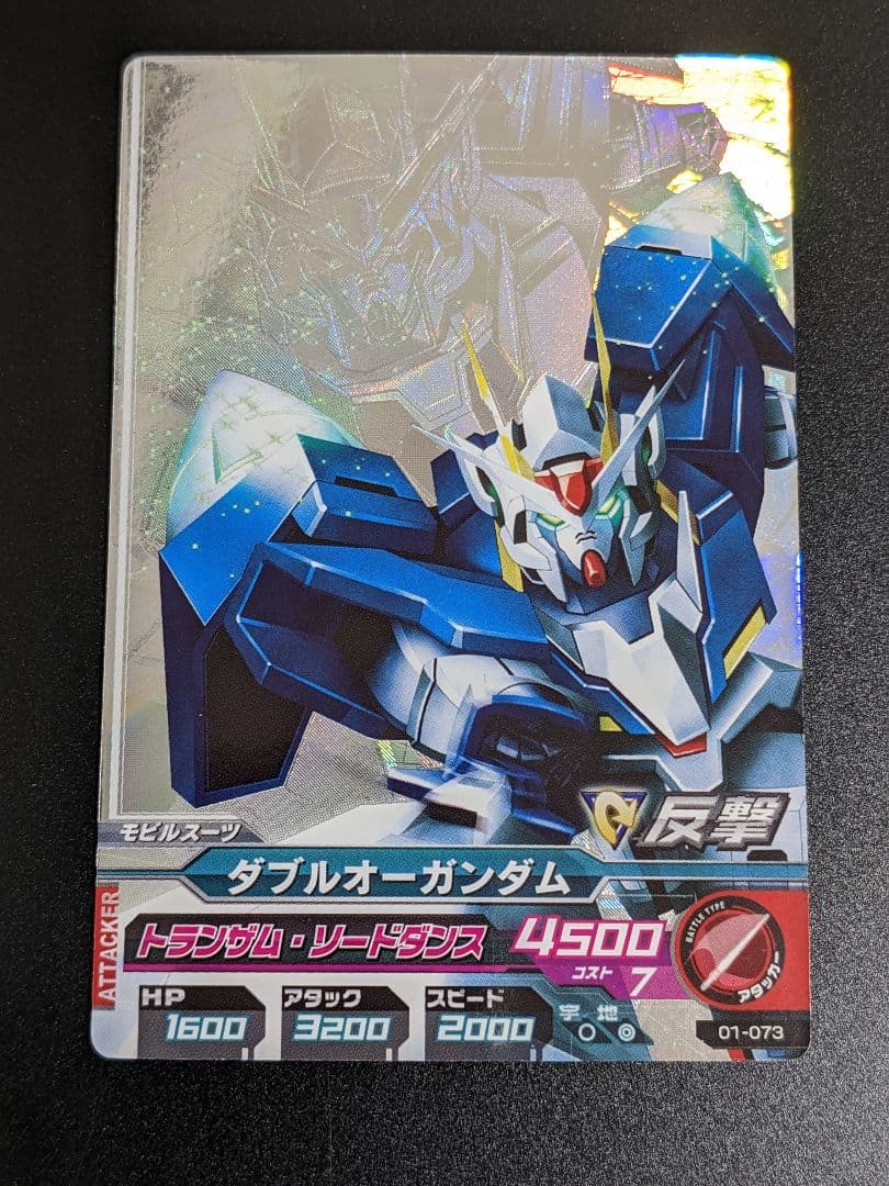 初代CP コンプセット』ガンダムトライエイジ CP MS カードセット