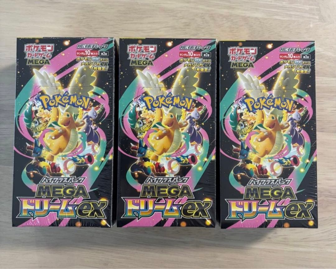 ポケモンカードゲーム MEGAドリームEX 3BOX 新品未開封 シュリンク付き